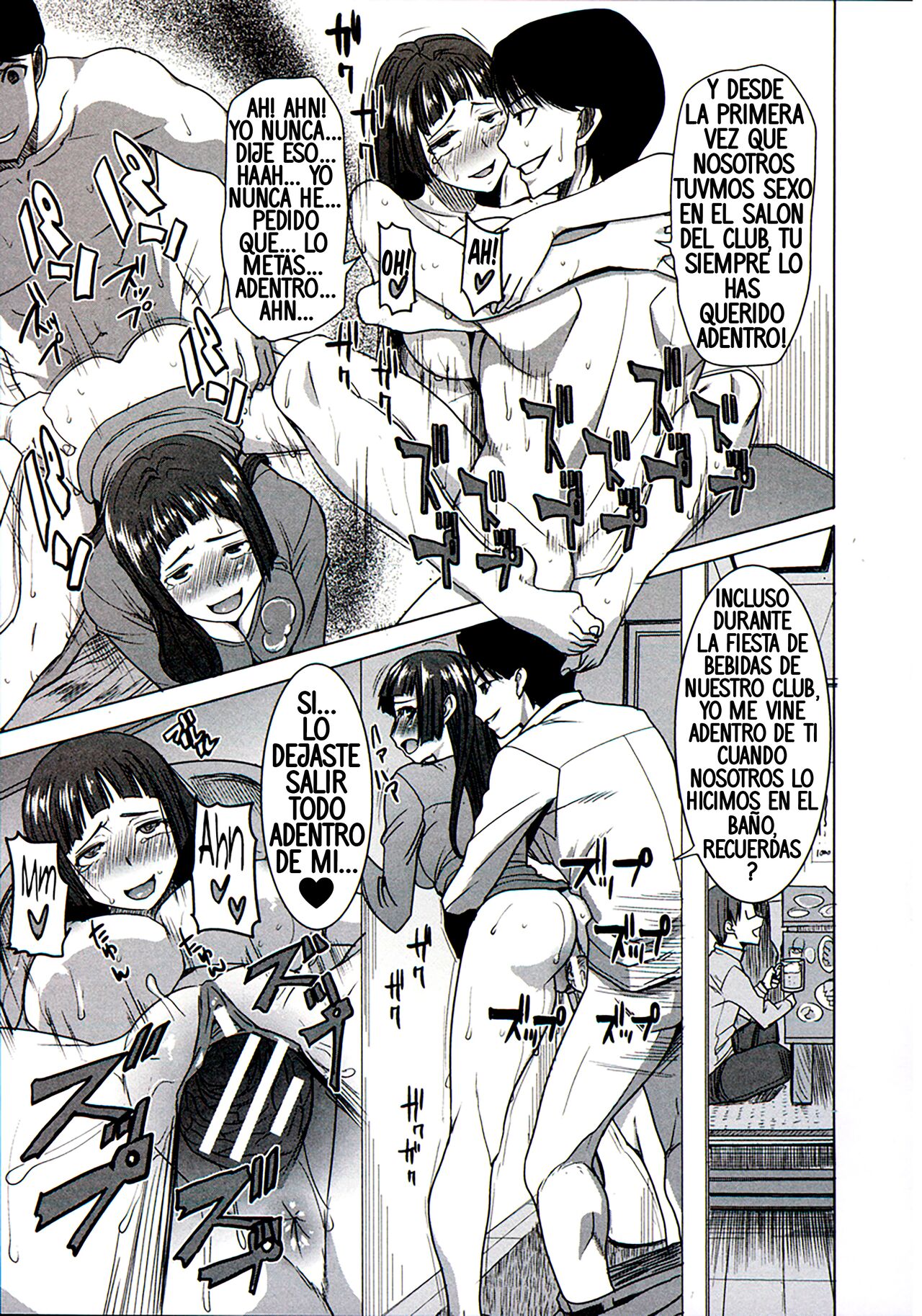 Gakusei-zuma Unsweet Mihiragi Hiyori Another page 5 full