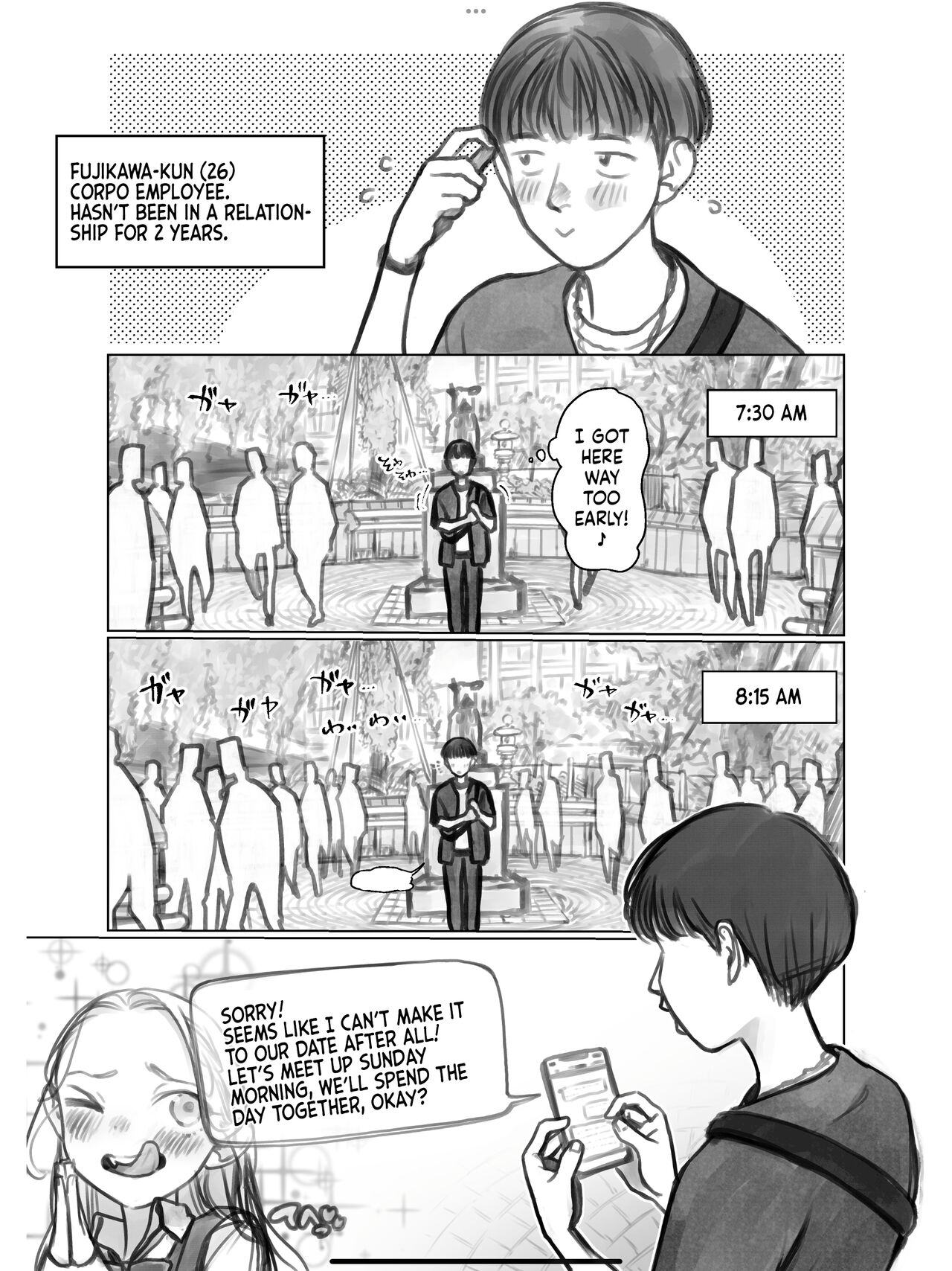 Fuji-Kun page 1 full