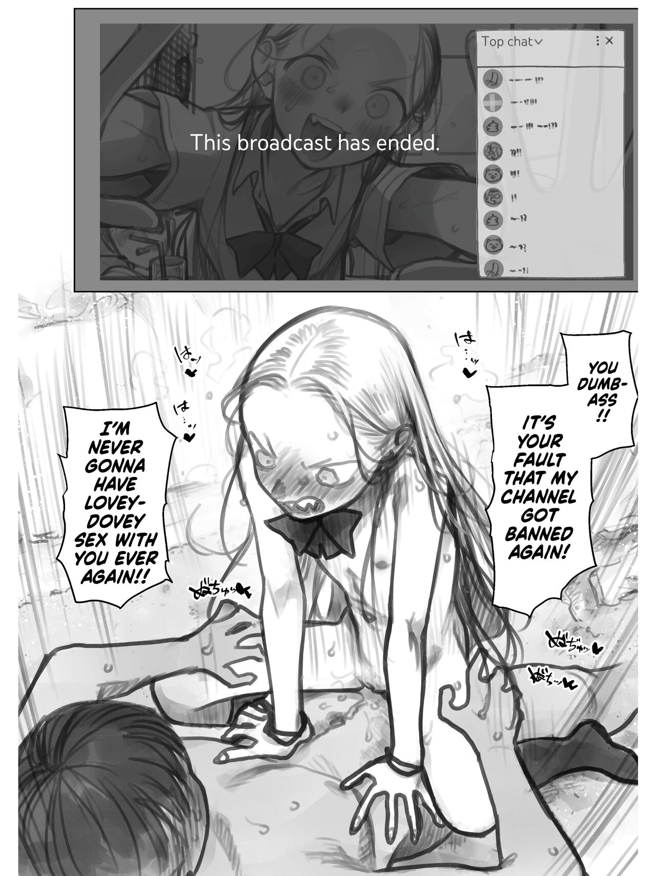 Fuji-Kun page 12 full