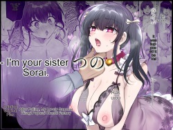 Ore wa Aitsu no Imouto Dorei | I'm his sister slave