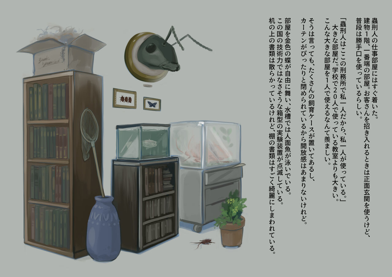 The work of the Insect Detective page 12 full