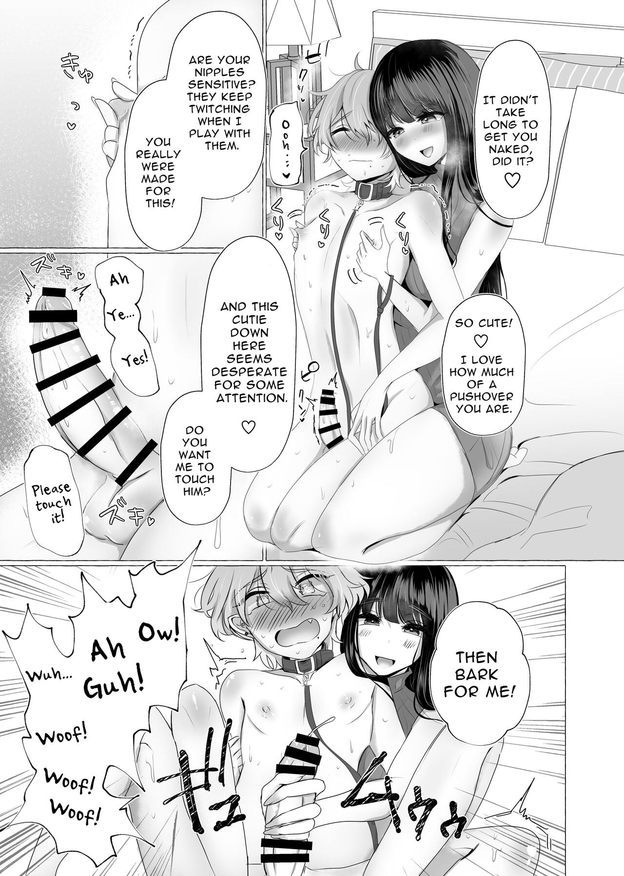 I Will Become Her Dog page 12 full