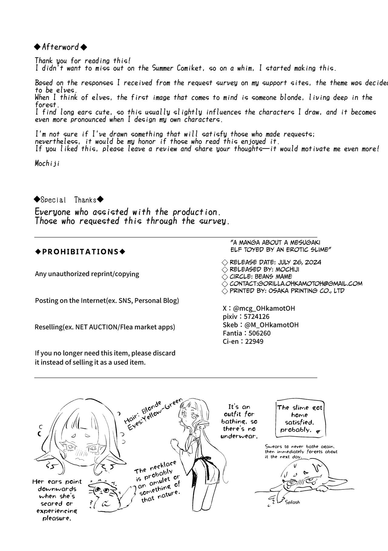 Mesugaki Elf ga Ero Slime ni Moteasobareru hon | Elf Girl Gets Toyed With By An Erotic Slime page 11 full
