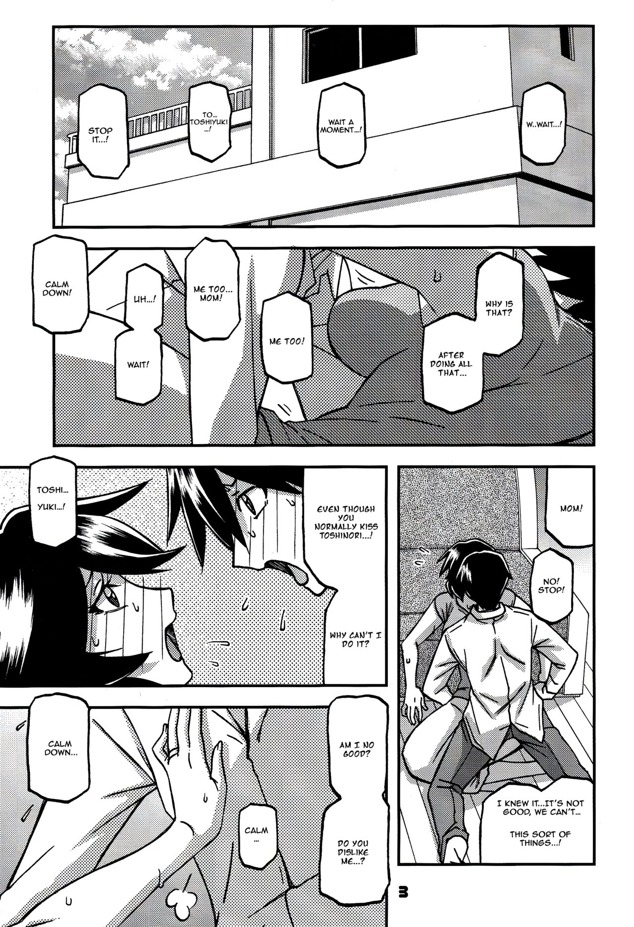 Akebi no Mi - Fumiko CONTINUATION 2 page 3 full