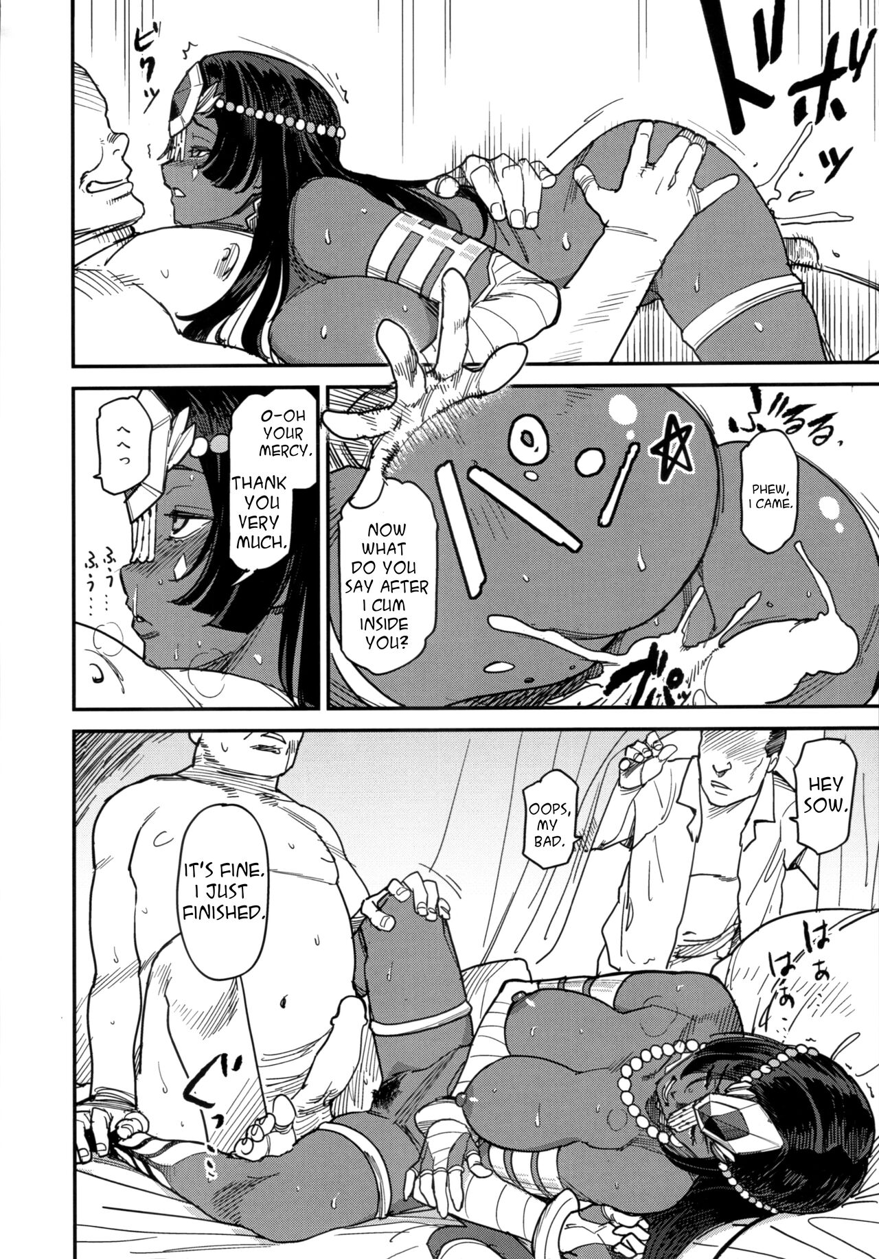 Underground Adult Entertainment Chaldea Round 2 page 2 full