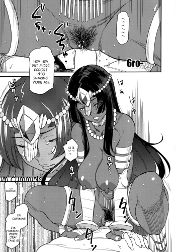 (C96) [YOMOTHUHIRASAKA (6ro-)] Underground Adult Entertainment Chaldea Round 2 (Fate/Grand Order) [English] [MTL] cover