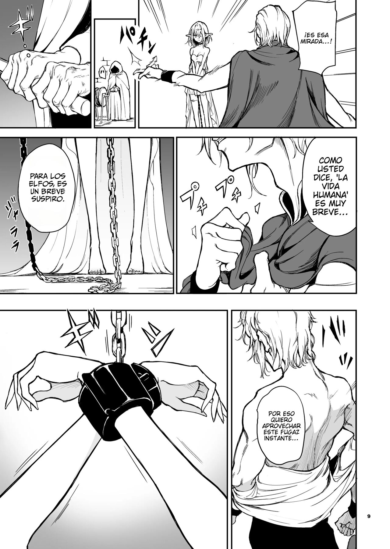ELF Education Boukoku No Mist page 9 full