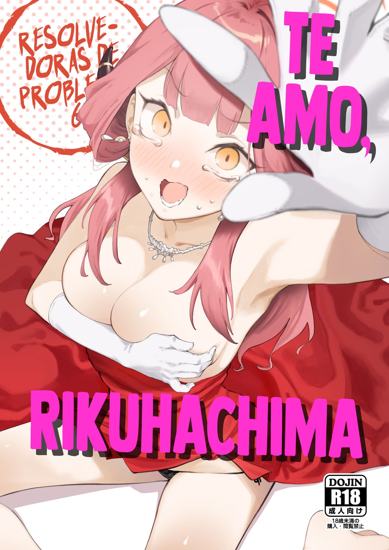 Suki da yo Rikuhachima | Te Amo, Rikuhachima page 1 full
