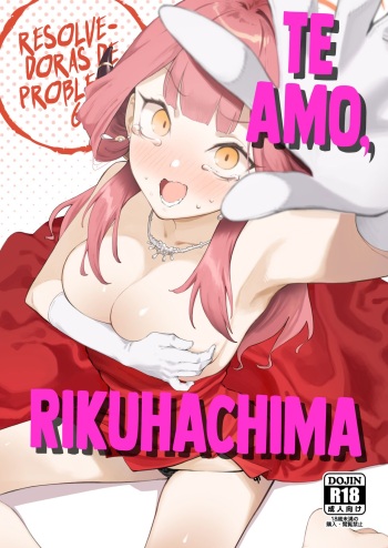 [Metsuki Warui Kyoudan (Suruga Kuroitsu)] Suki da yo Rikuhachima | Te Amo, Rikuhachima (Blue Archive) [Spanish] [Rakuen Translations] [Digital] cover