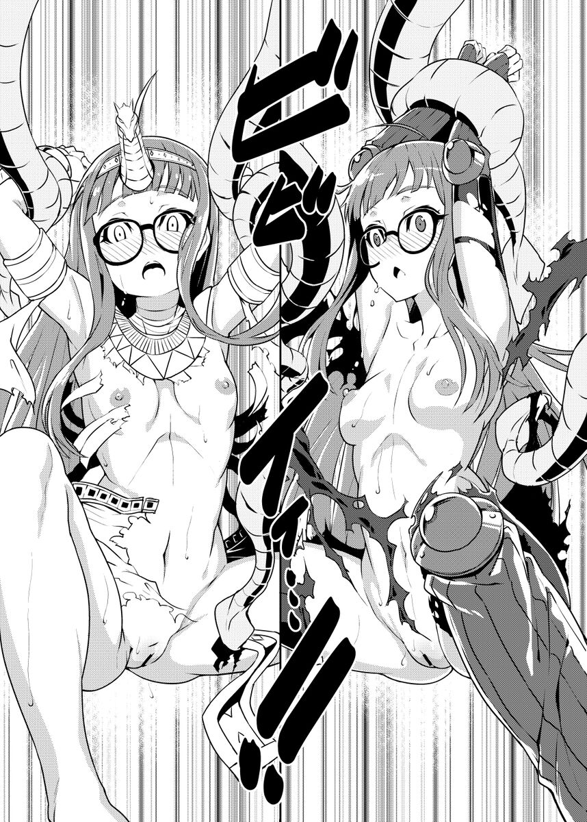 TWIN W LEAF page 5 full