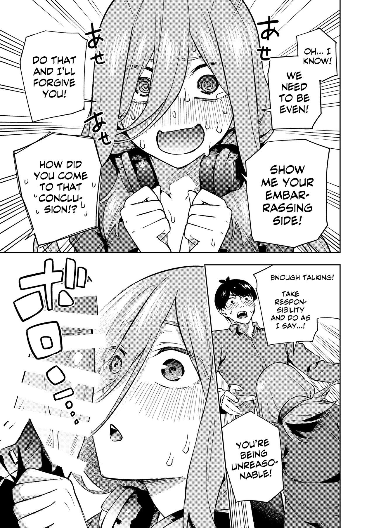 Kuribotchi Miku  / Miku Is Alone During Christmas page 12 full