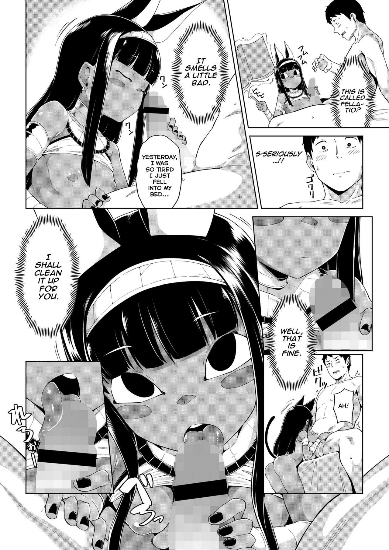 Kami to no Kaikou | Divine Encounter page 8 full
