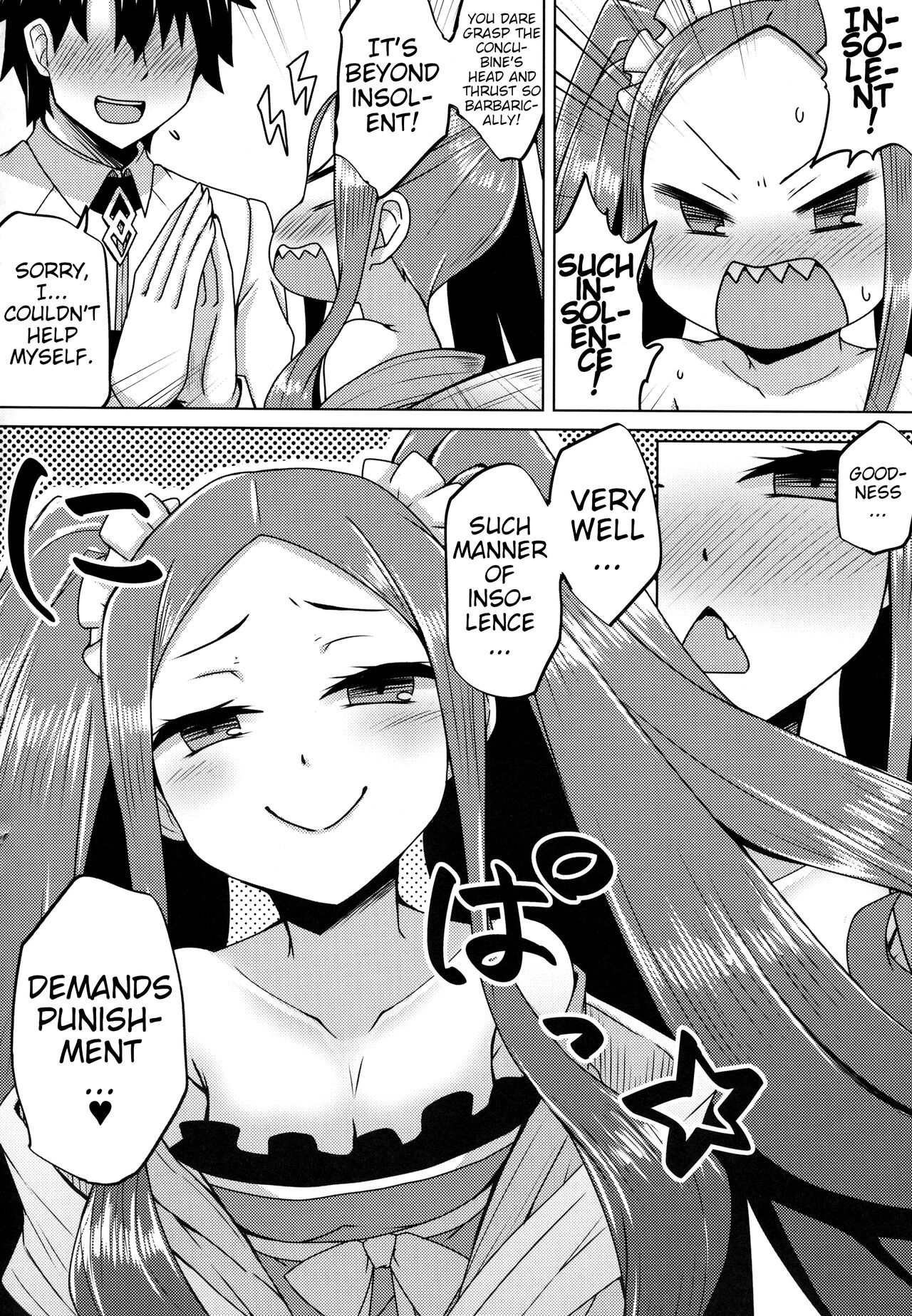 Fuya-chan Otameshi Taiken Quest | Fuya-chan's Trial Experience Quest page 11 full