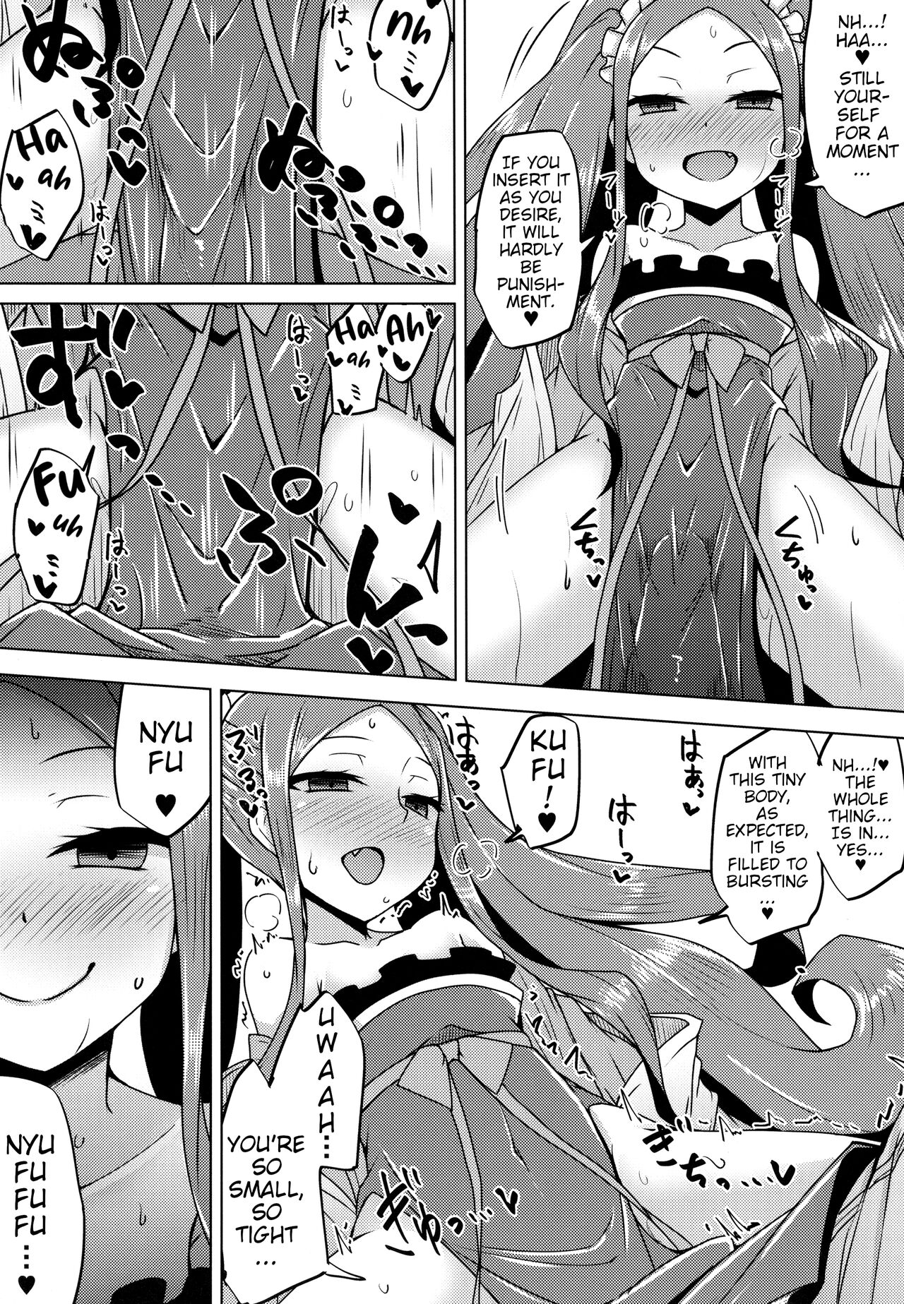 Fuya-chan Otameshi Taiken Quest | Fuya-chan's Trial Experience Quest page 12 full