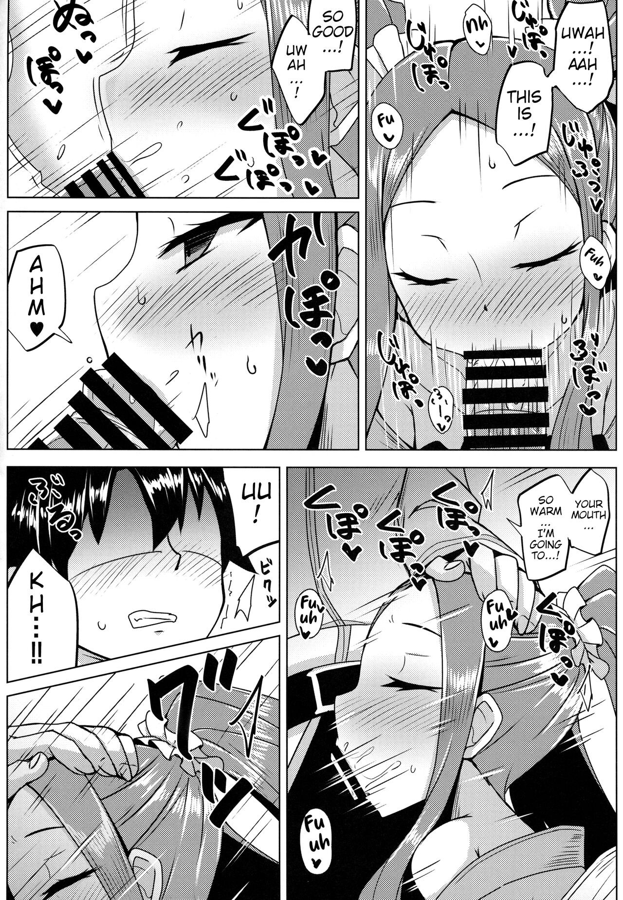 Fuya-chan Otameshi Taiken Quest | Fuya-chan's Trial Experience Quest page 9 full