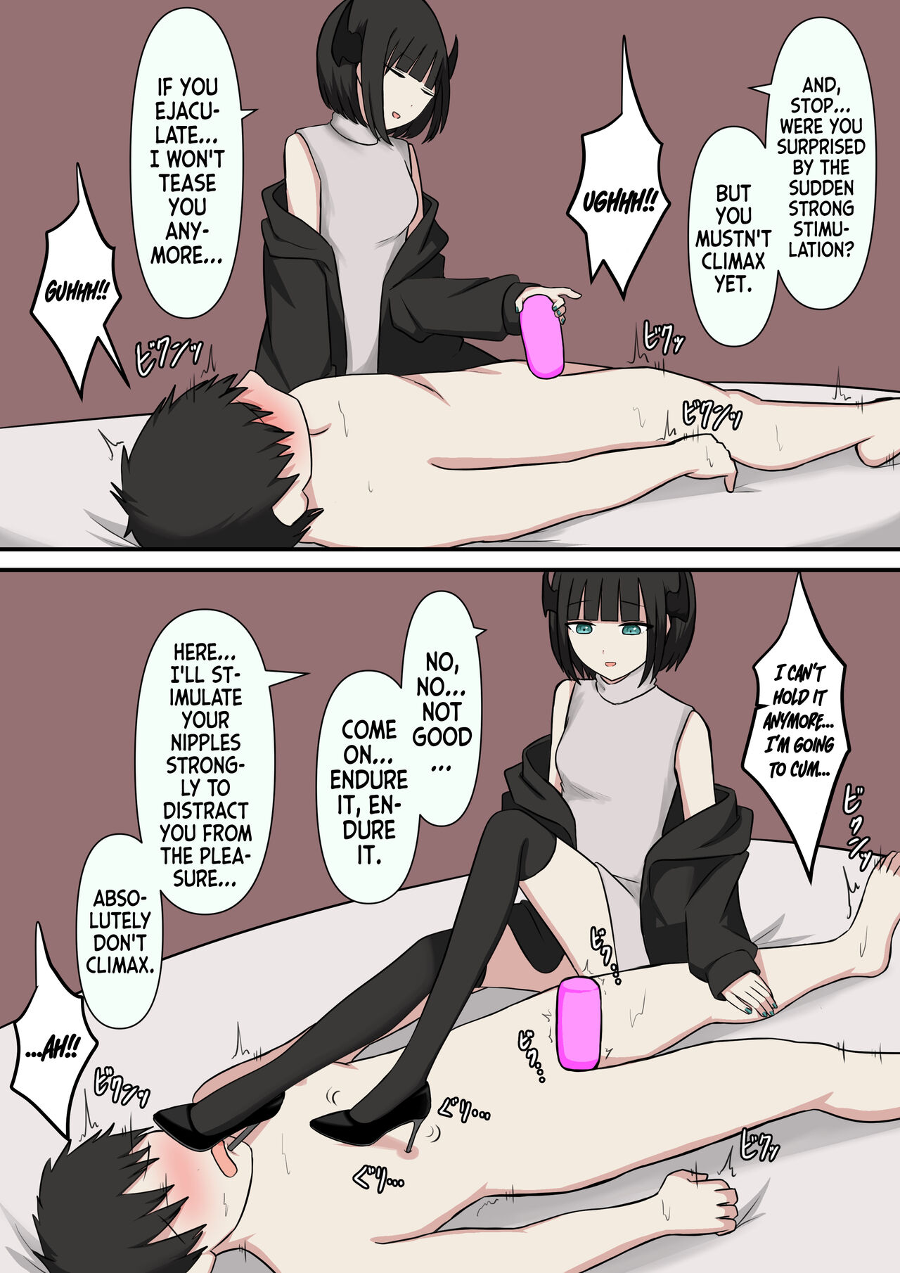 M-seikan no Koakuma | The Little Devil of M page 10 full