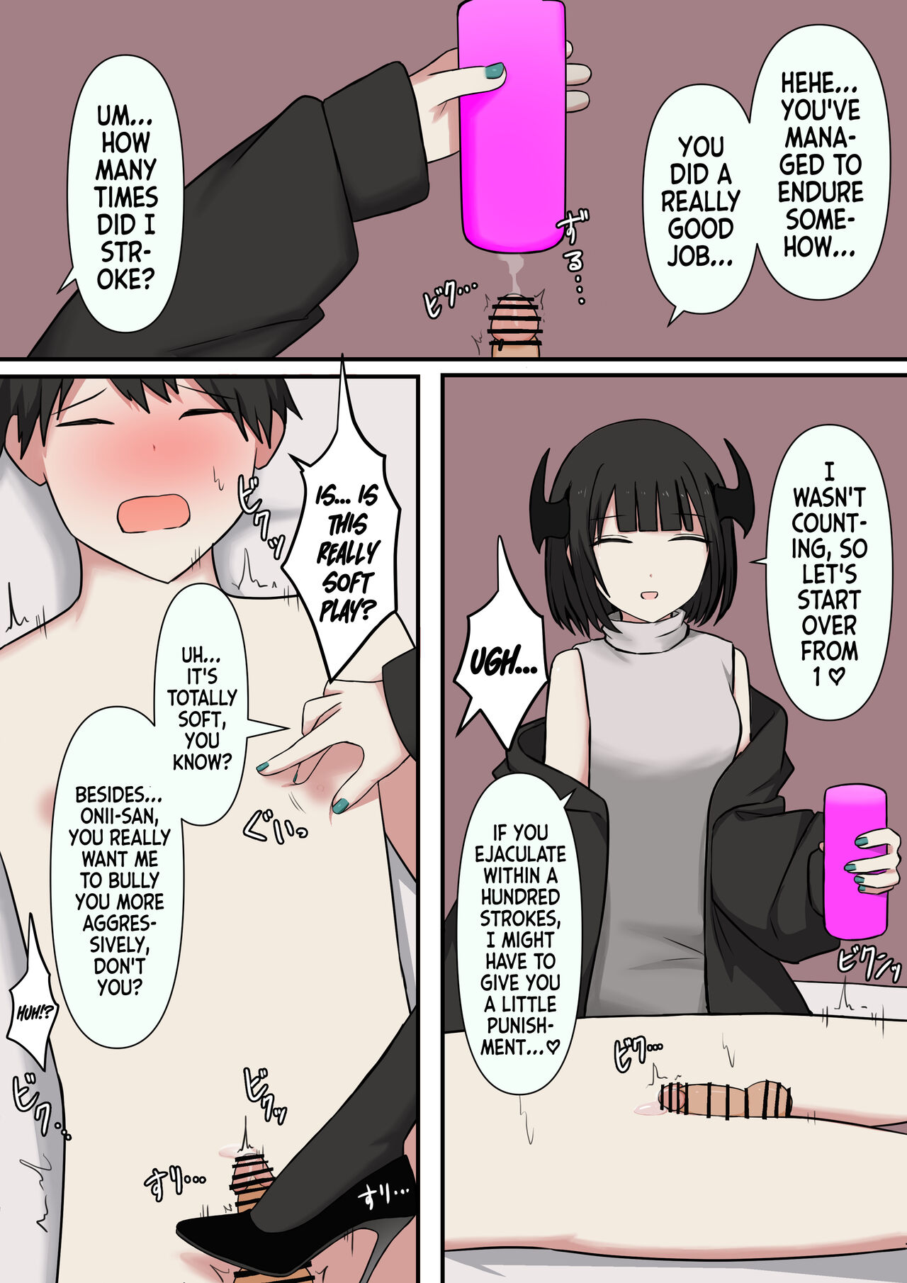 M-seikan no Koakuma | The Little Devil of M page 11 full