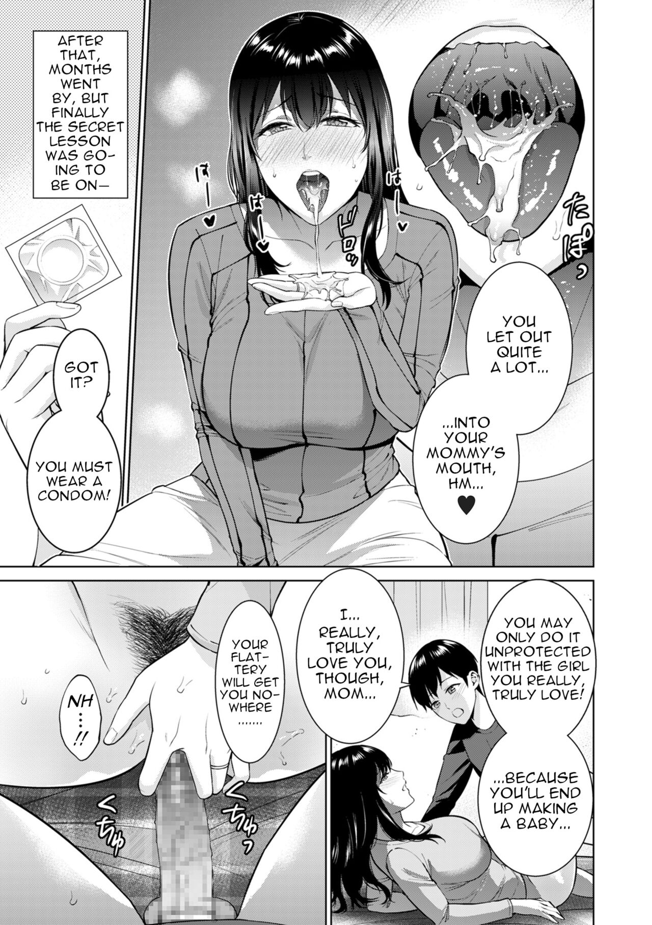 Himitsukon | Secret Marriage page 11 full