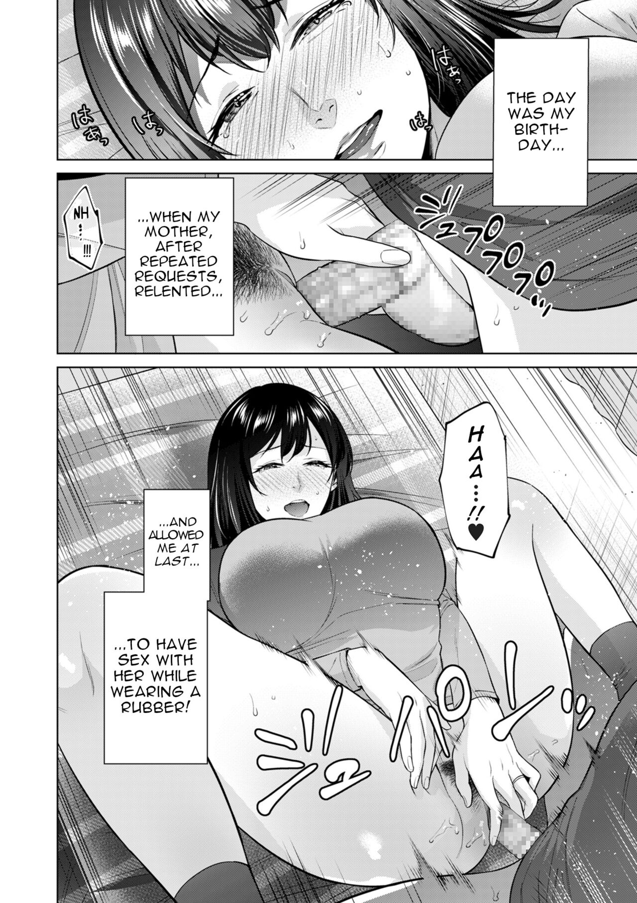 Himitsukon | Secret Marriage page 12 full