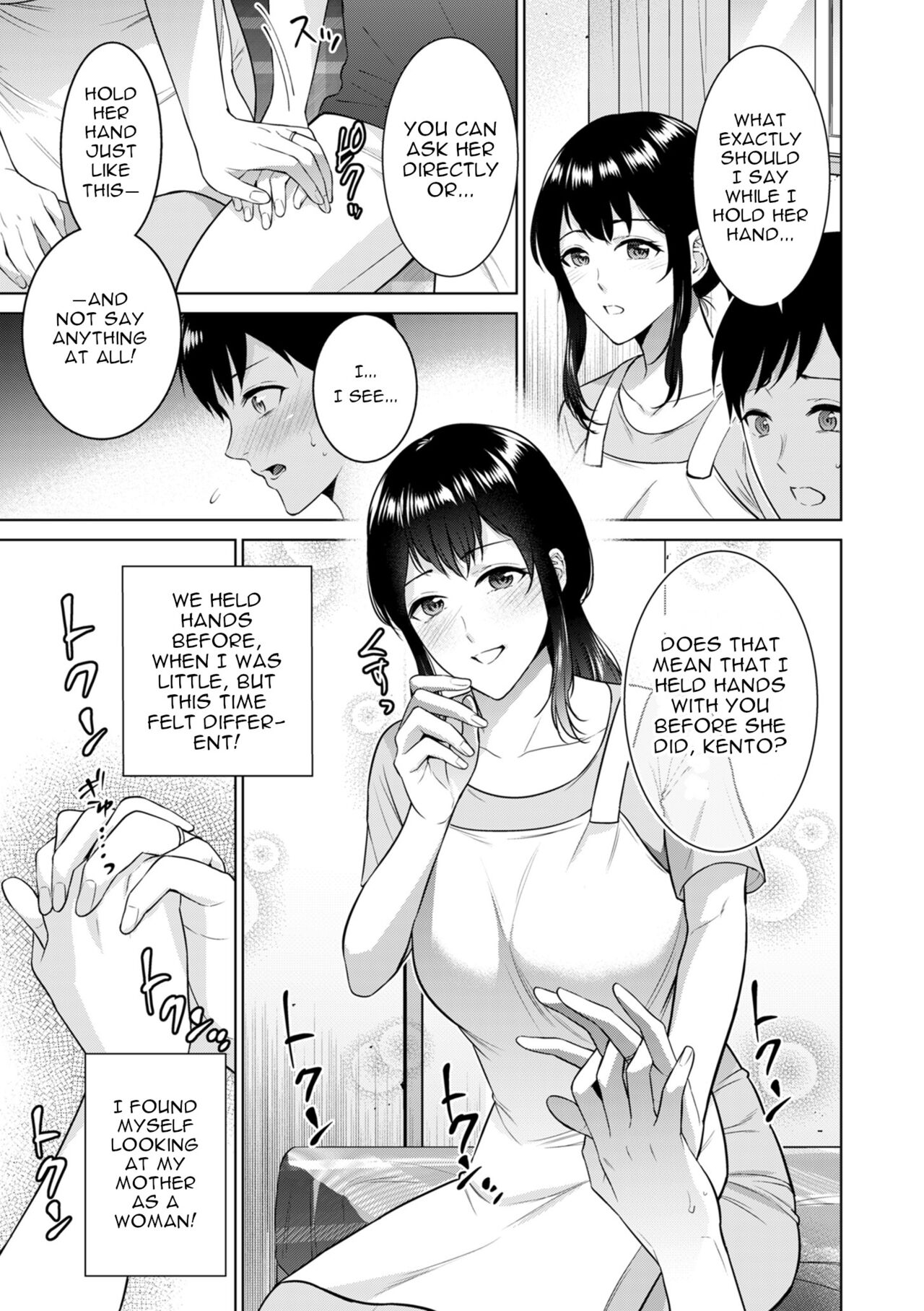 Himitsukon | Secret Marriage page 3 full