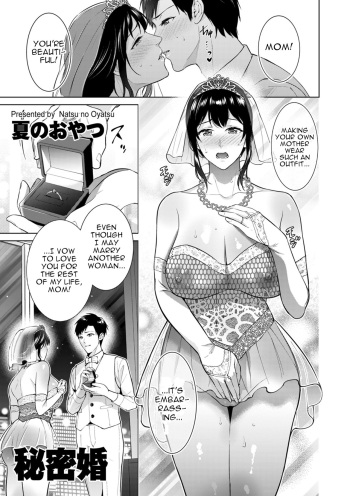 [Natsu no Oyatsu] Himitsukon | Secret Marriage (COMIC Kuriberon DUMA 2024-08 Vol.63) [English] [menospeaknihongo] cover
