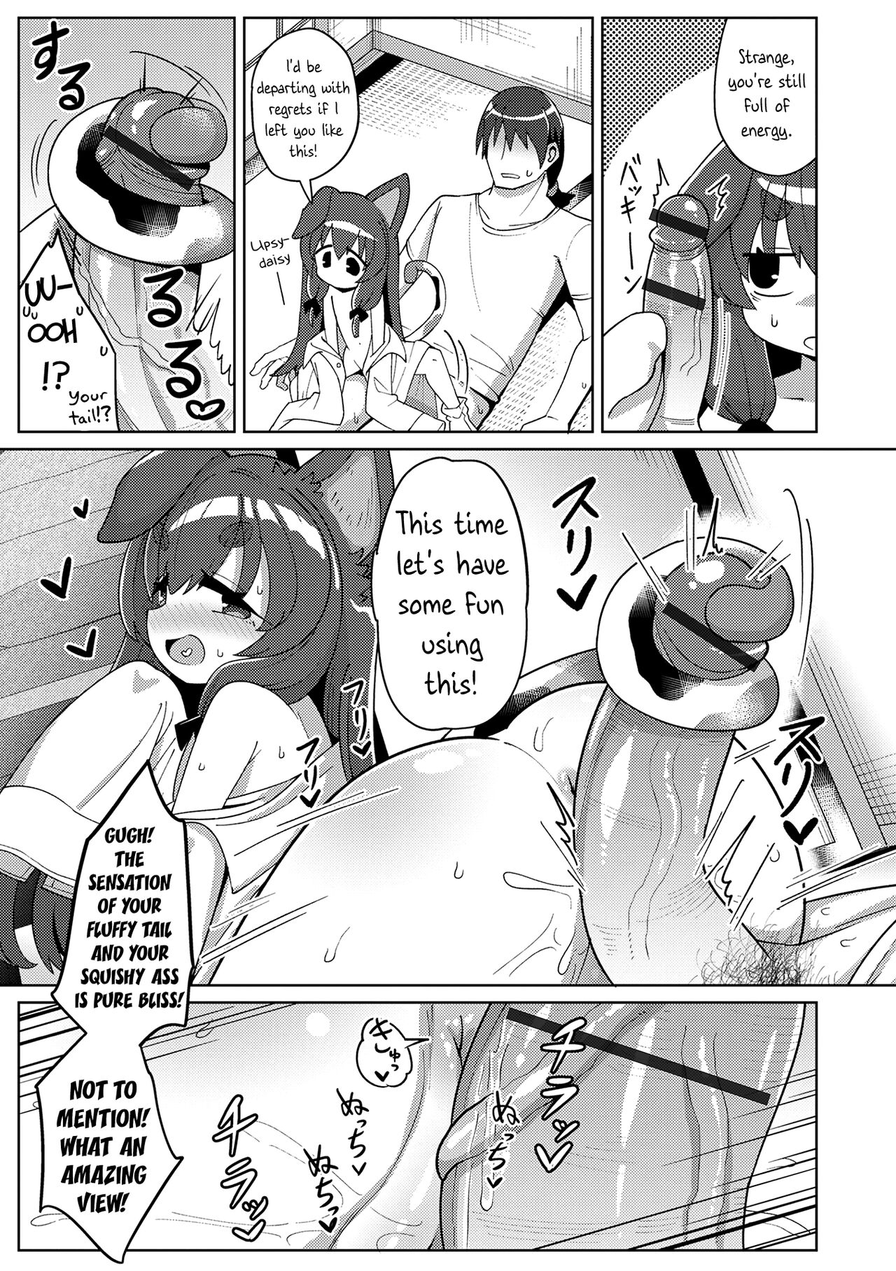 Sumikomu Mononoke | Home To A Spirit page 11 full