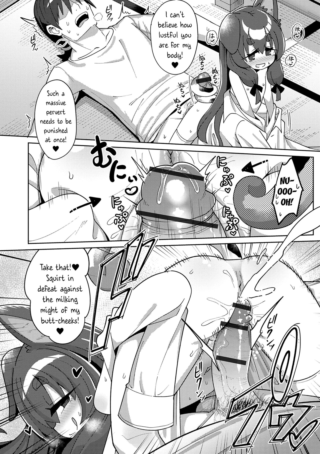 Sumikomu Mononoke | Home To A Spirit page 12 full
