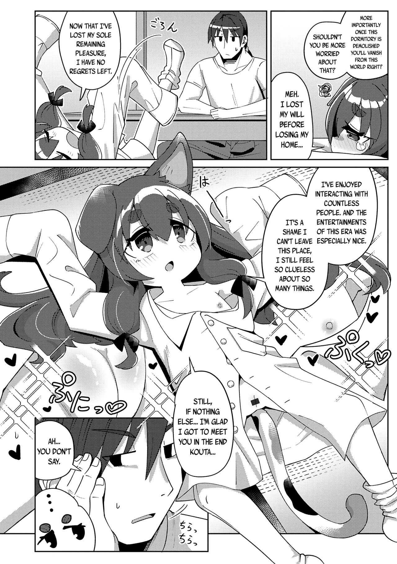 Sumikomu Mononoke | Home To A Spirit page 2 full