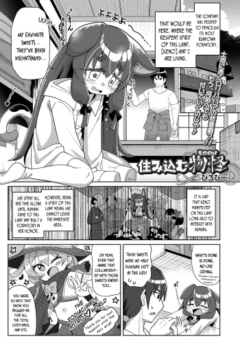 [Hirobi] Sumikomu Mononoke | Home To A Spirit (Loli Babaa Senmon Anthology Chiyoko Maki no Go) [English] {Mistvern + Bigk40k} cover