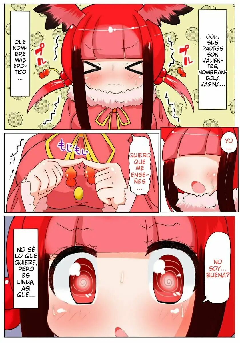 Shojo-chan Muchimuchi desu kedo? page 12 full