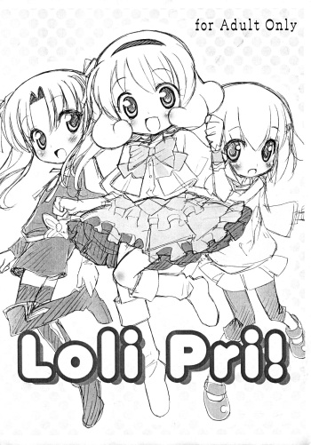 (SC47) [Furaipan Daimaou (Chouchin Ankou)] Loli Pri! (Himechen! Otogichikku Idol Lilpri) cover