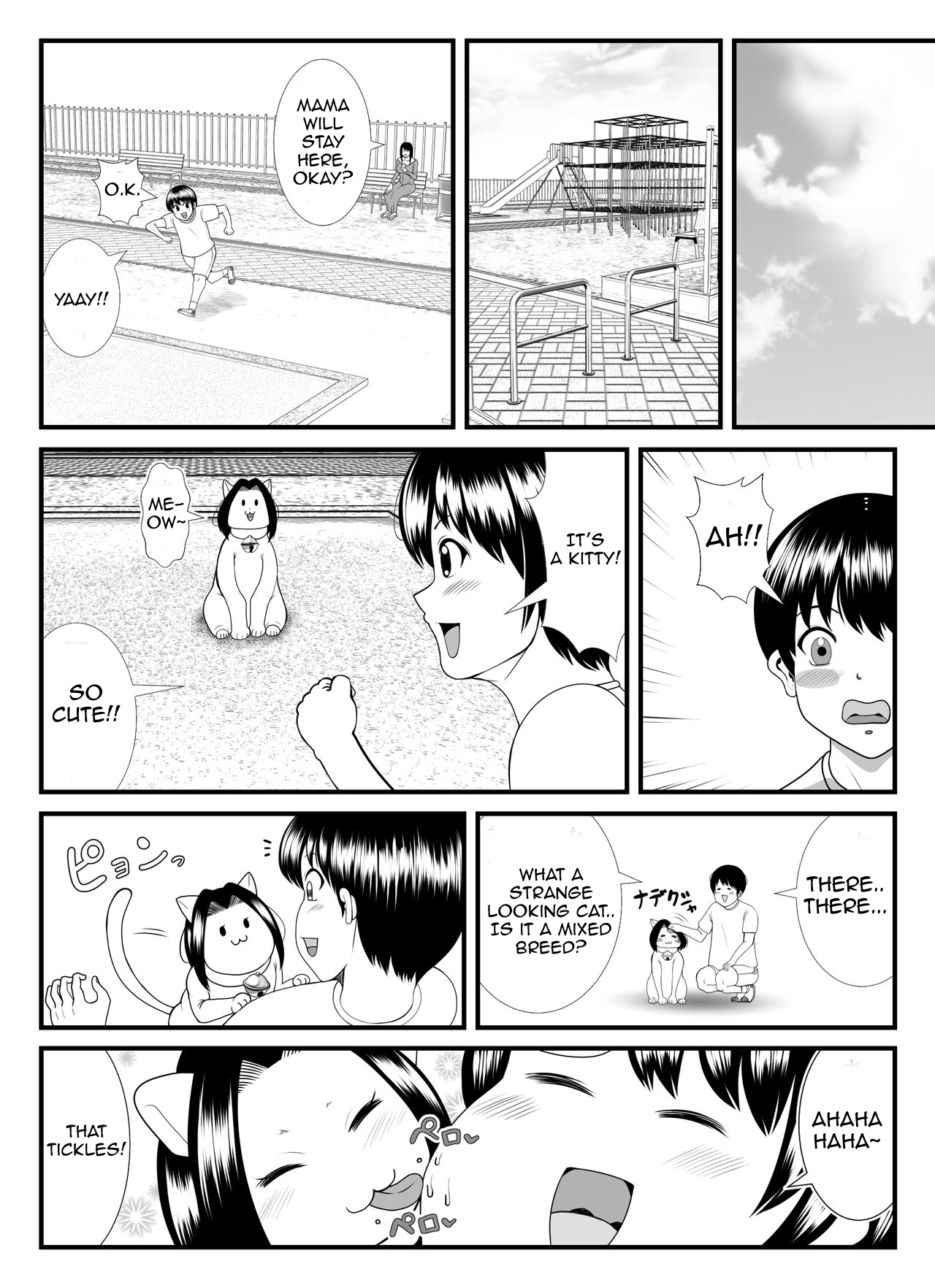 A 45-year-old housewife's secret pleasure: becoming a cat and satisfying her sexual desires page 11 full