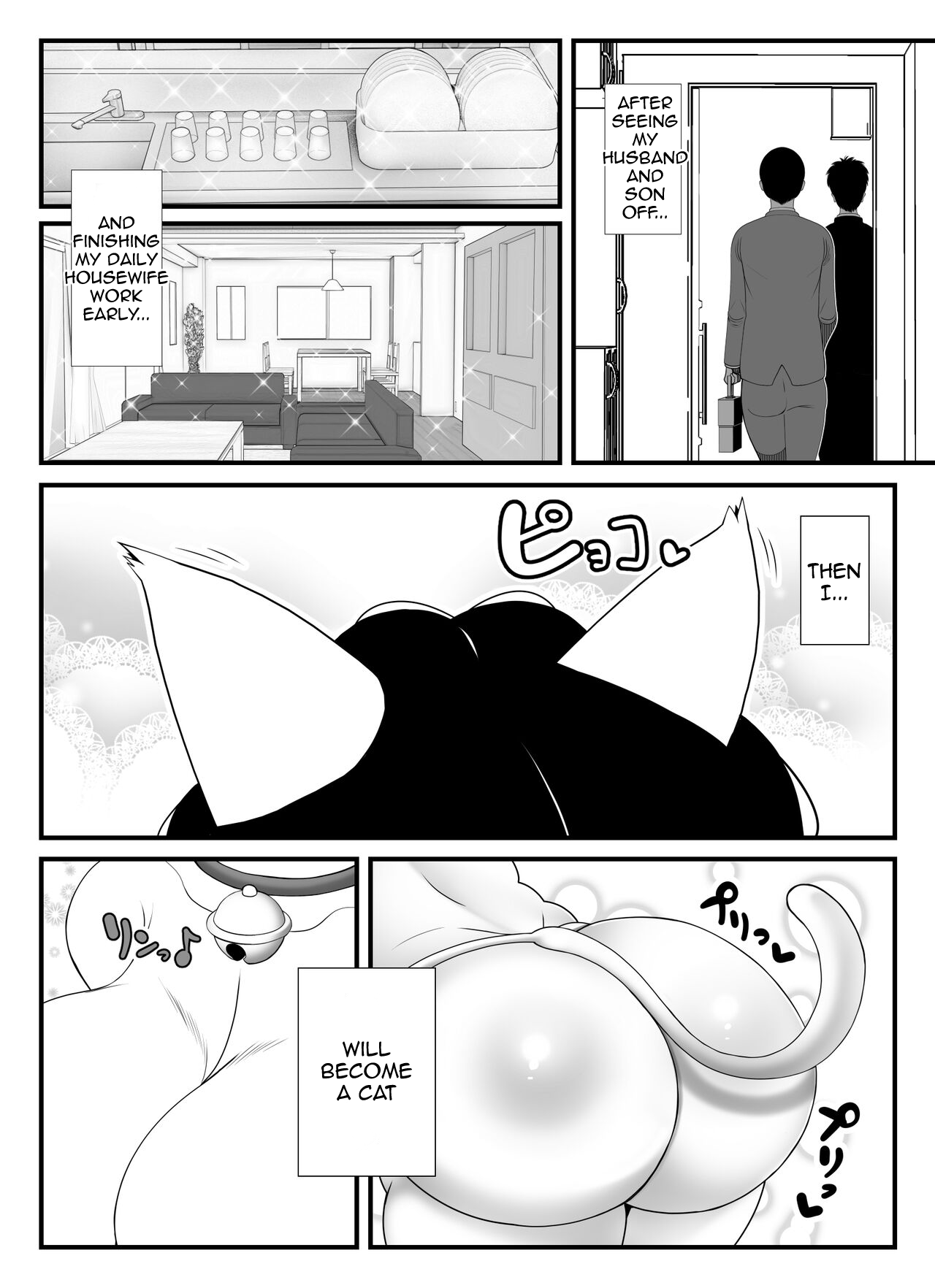 A 45-year-old housewife's secret pleasure: becoming a cat and satisfying her sexual desires page 3 full