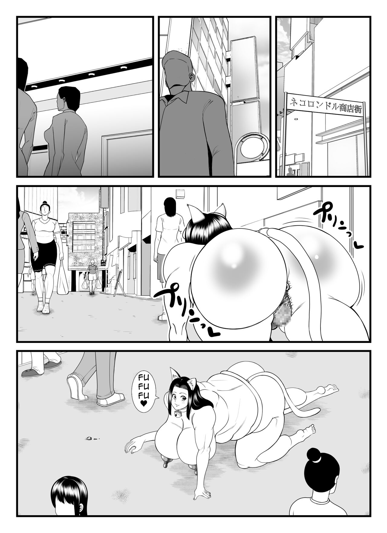 A 45-year-old housewife's secret pleasure: becoming a cat and satisfying her sexual desires page 7 full