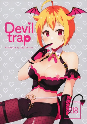 (IDOL STAR FESTIV@L 12) [Applemikan (Akagirinko)] Devil trap (THE IDOLM@STER MILLION LIVE!) cover