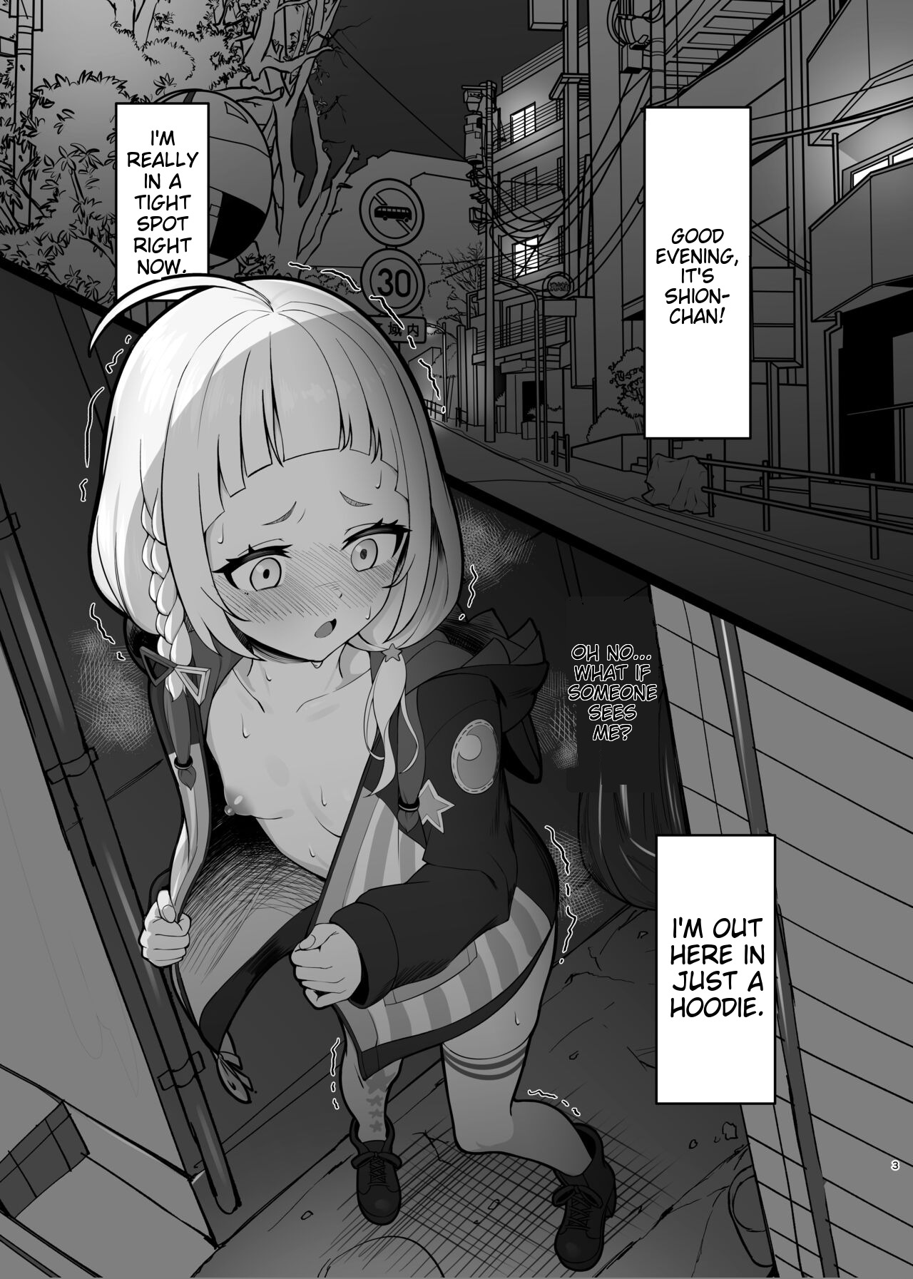 Shio Sanpo page 2 full