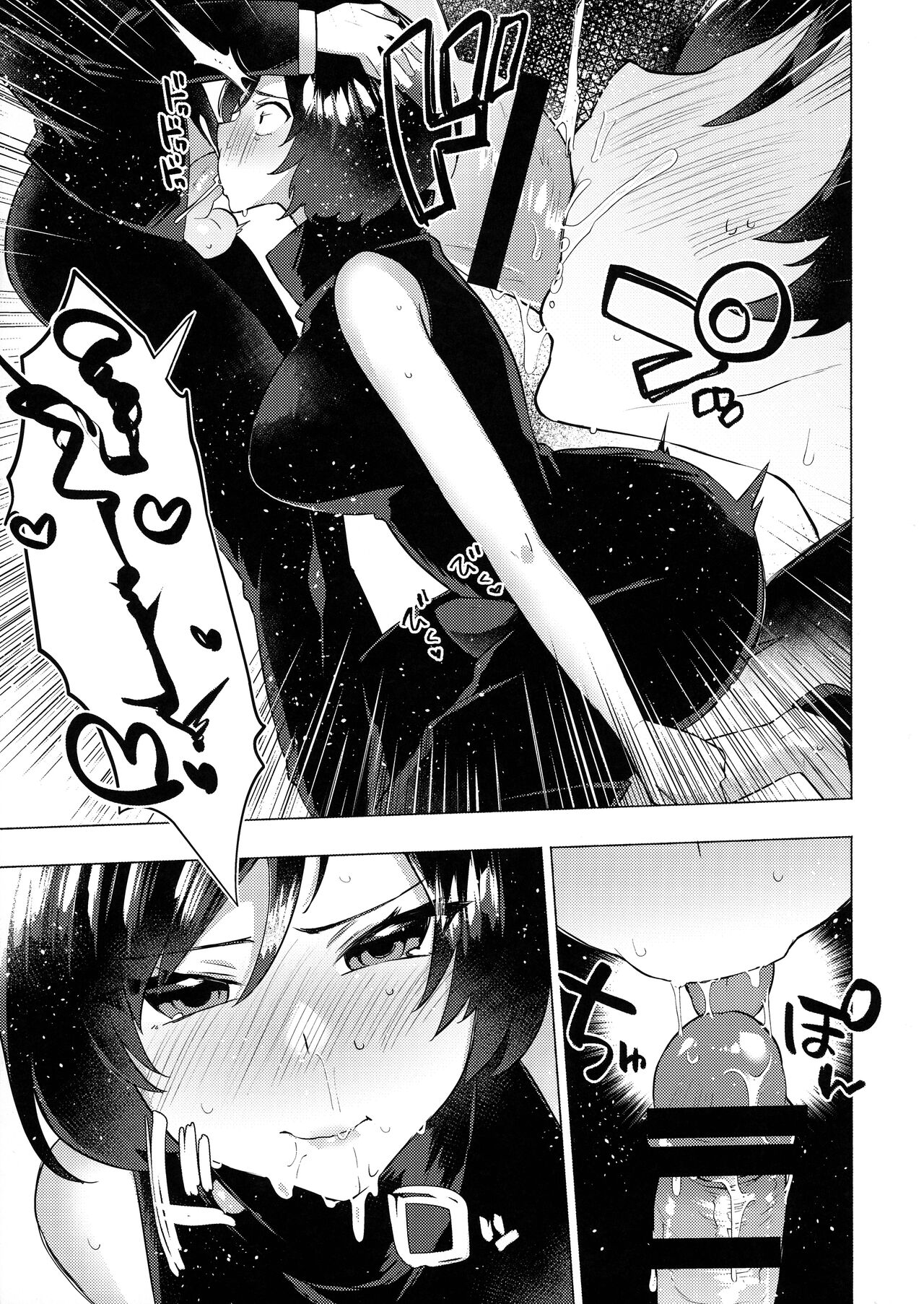 Jujutsu Kousen Kyouto-kou Futanari Rankou Hon page 11 full