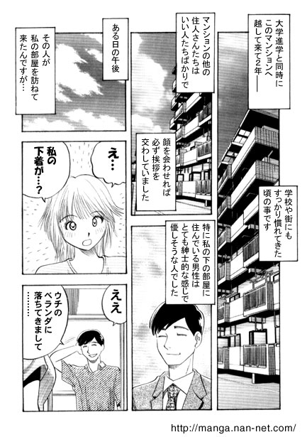 Booby Trap page 2 full