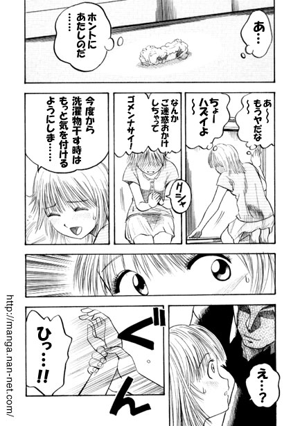 Booby Trap page 4 full