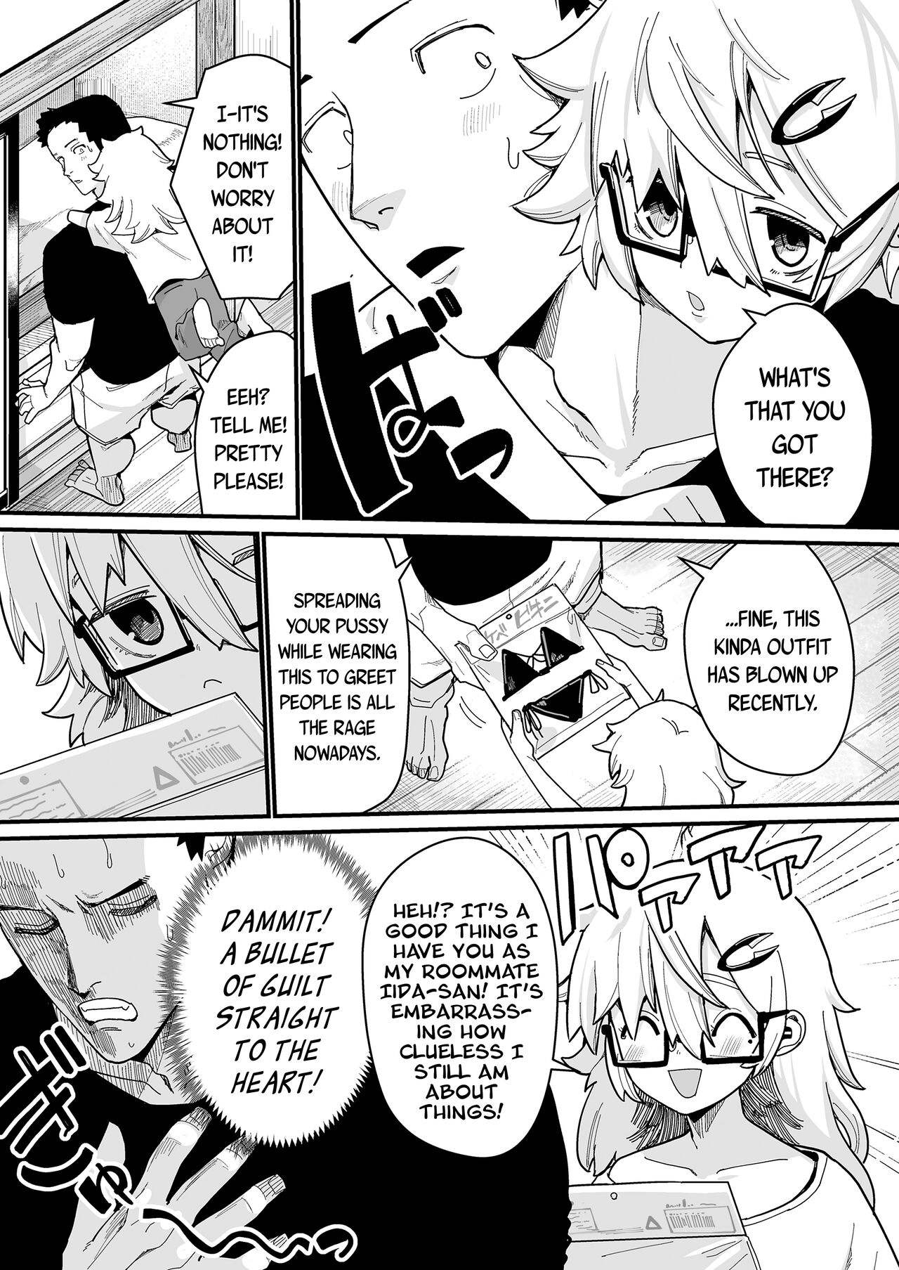 Osewa ni Narimasu! | I'm Forever In Your Debt! page 11 full