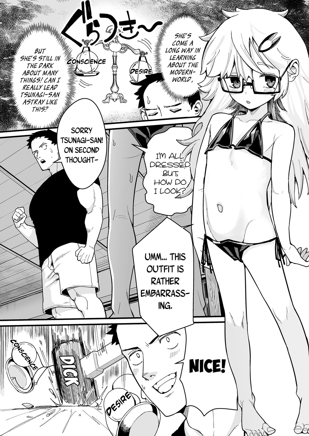Osewa ni Narimasu! | I'm Forever In Your Debt! page 12 full
