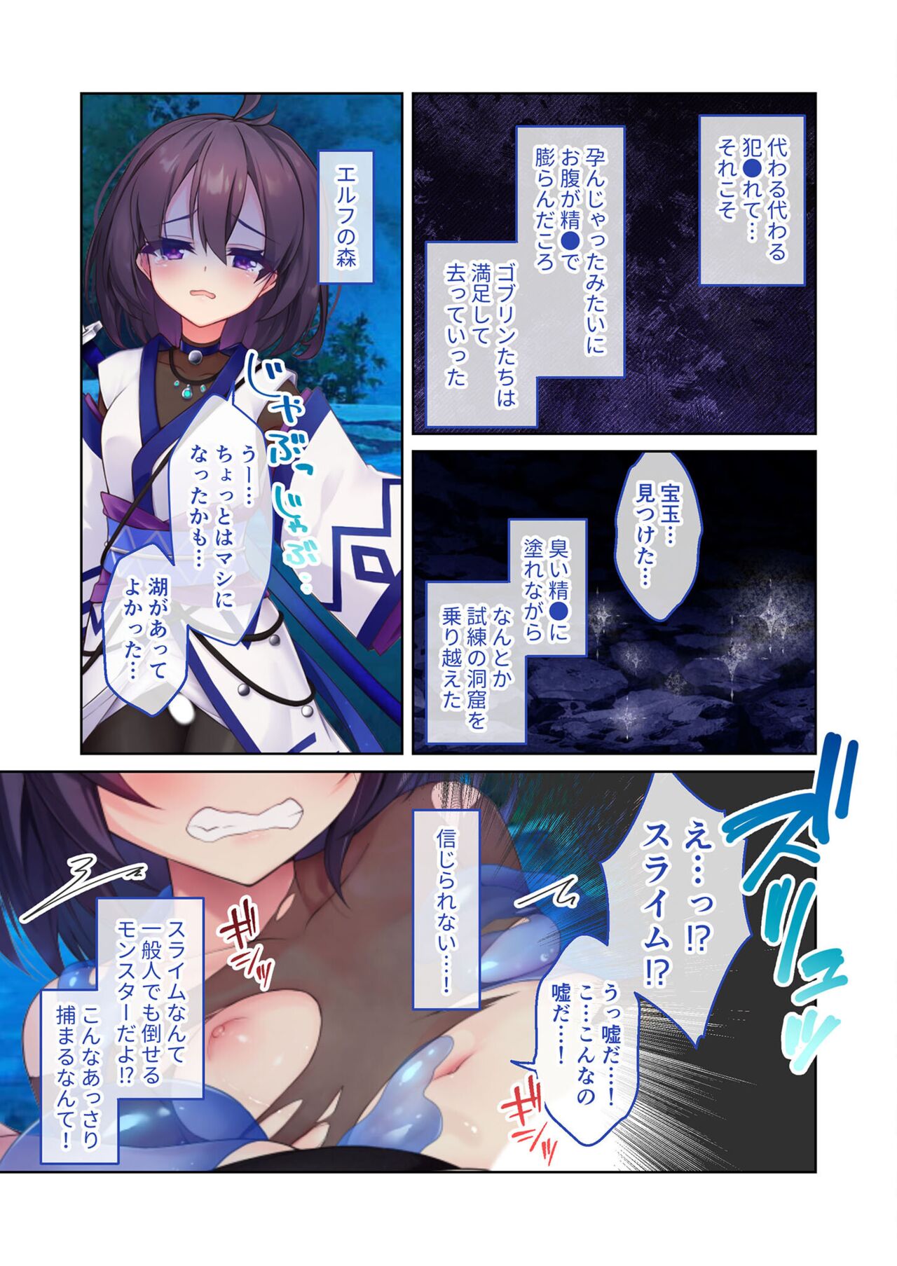 無上の搾精vol.13 ～催淫発情に狂うカノジョ！！世界のオスの性処理係！？～【フェチコレ！シリーズ】 page 12 full
