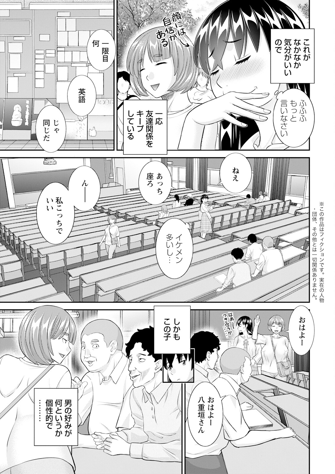 Action Pizazz 2024-09 page 11 full