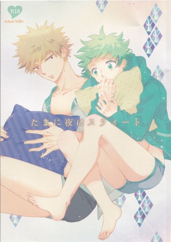 [Killy] Sometimes the Night is Sweet. cover