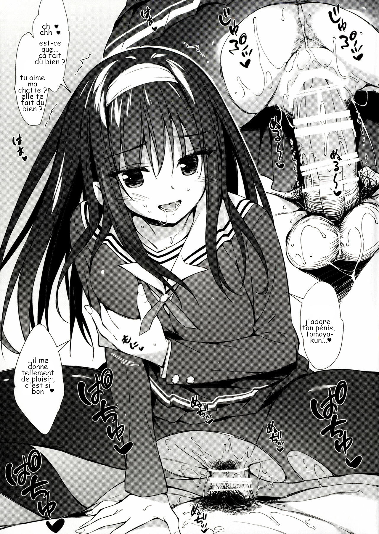 Utaha Senpai To Love Ecchi | Lewd Love with Utaha Senpai page 4 full
