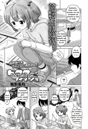 [Himeno Mikan] Doctor Fish (COMIC LO 2015-06) [Spanish] [Iguana Fansub] cover