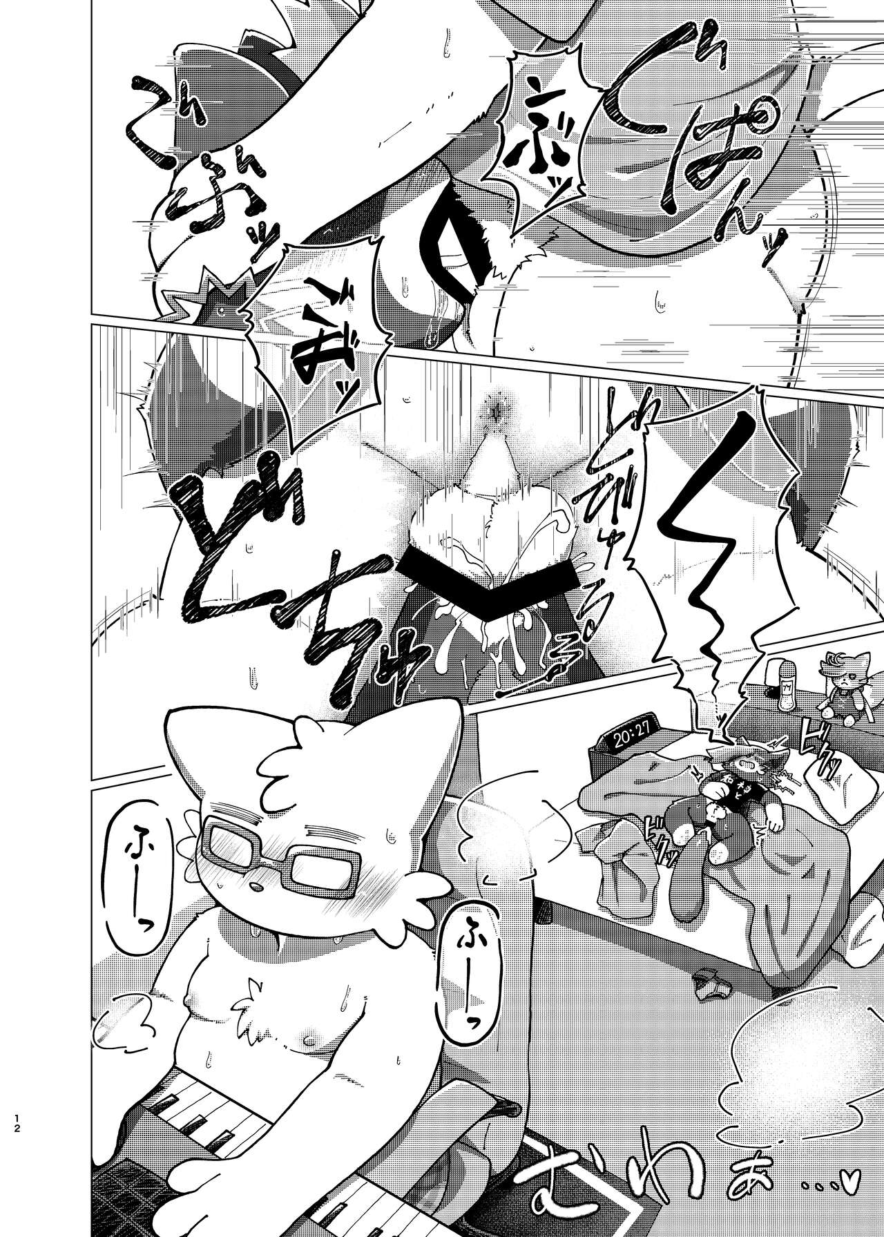 WisdomDaneE /  - 某軍艦猫劣情本【web再録】 page 11 full