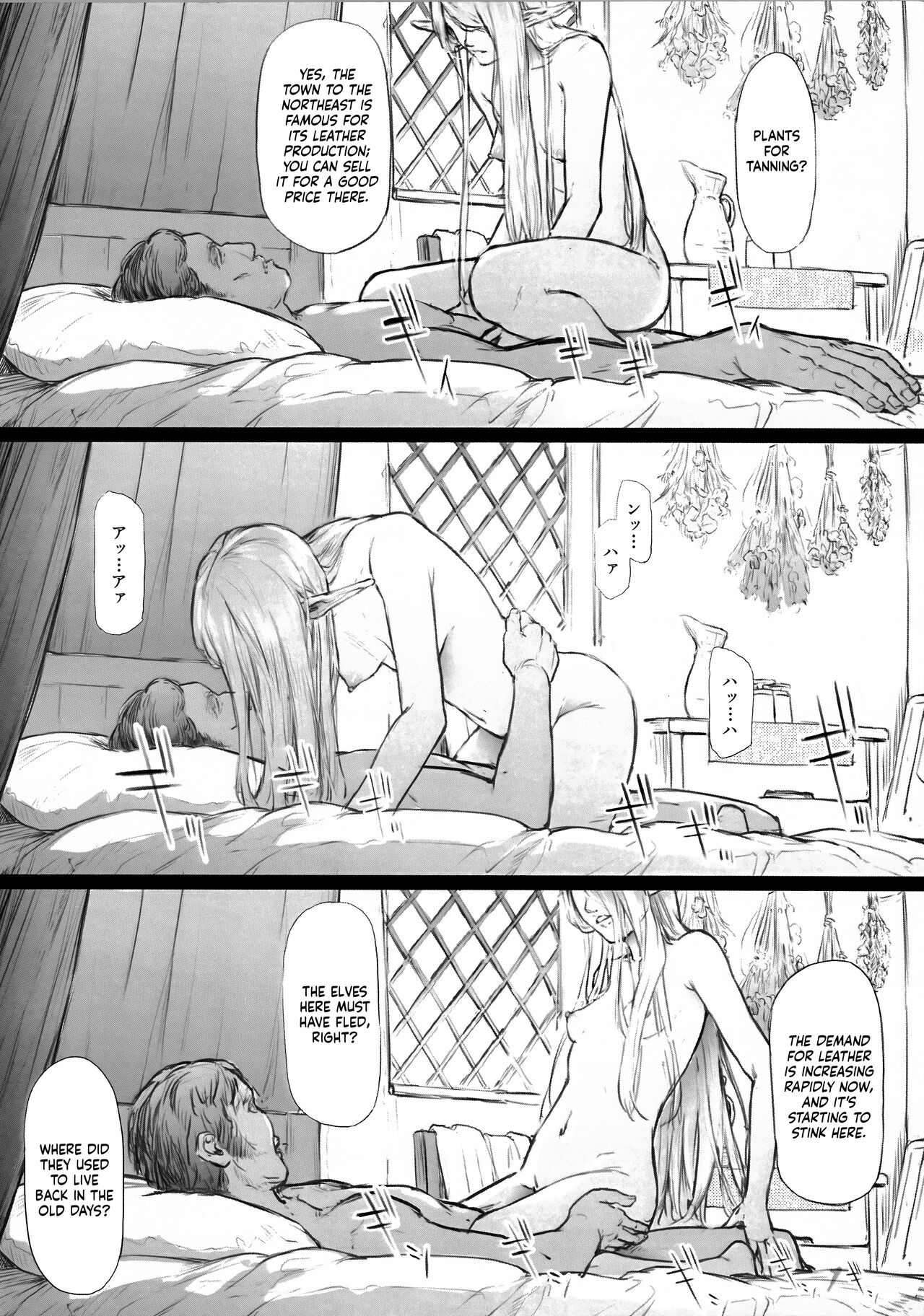 ELF HUNT + Paper page 7 full