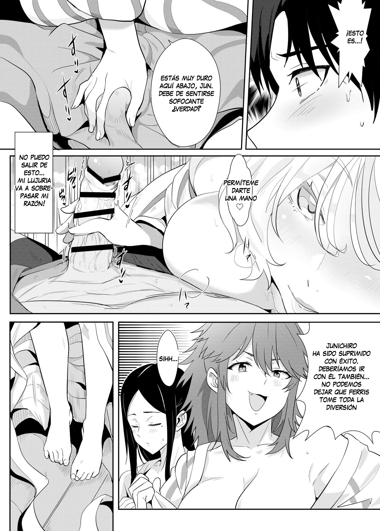 與小智的媽媽們溫泉旅行啦! | ¡Un Viaje a las Aguas Termales con la Mamá de Tomo y sus Amigas! page 8 full
