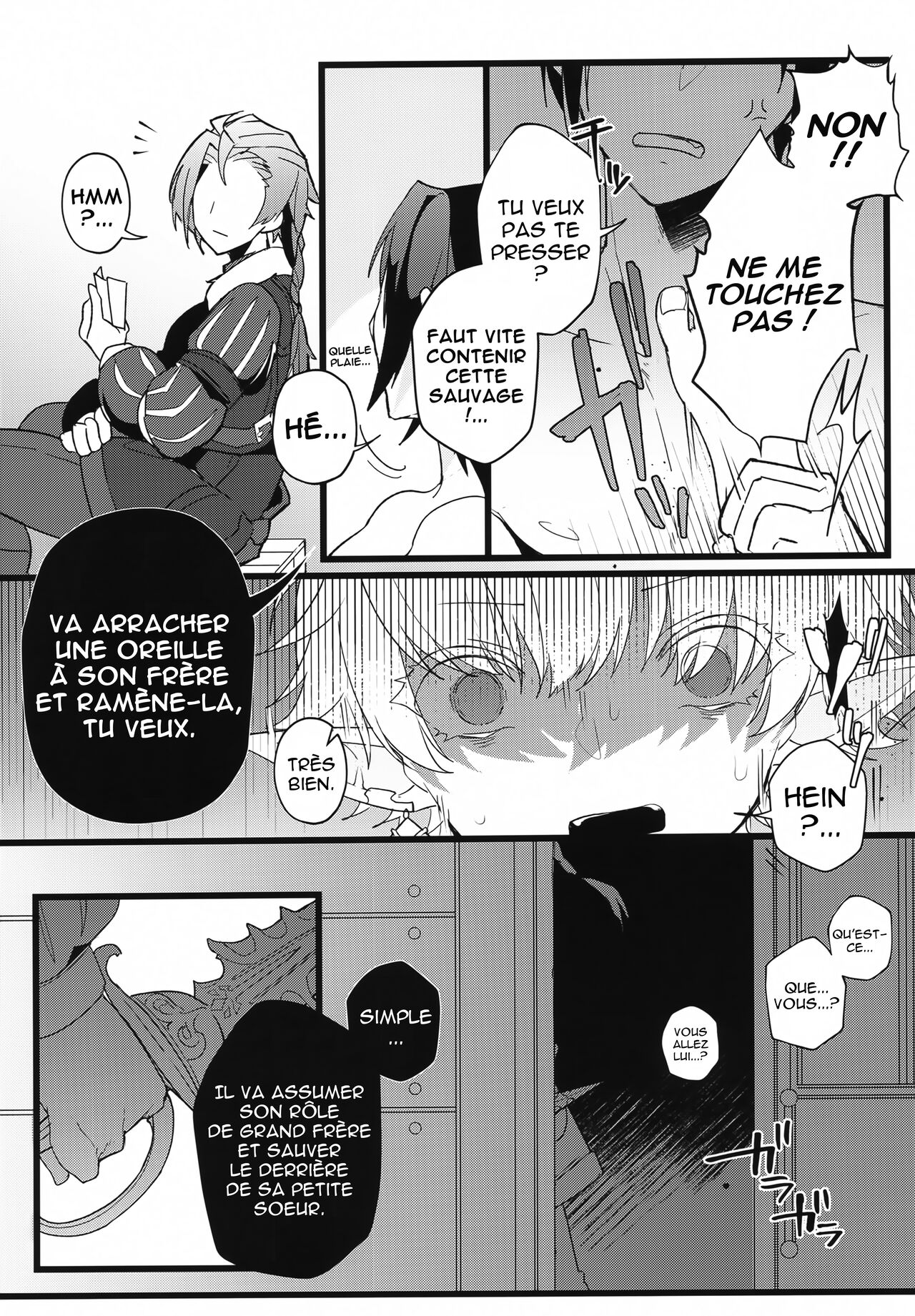 Tertium no Fuyu page 12 full